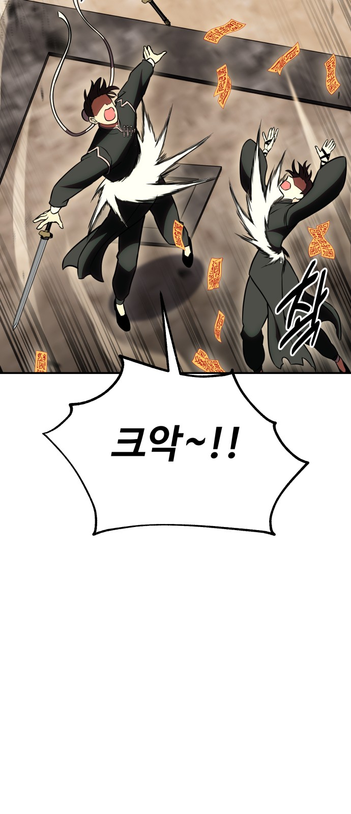 95 페이지