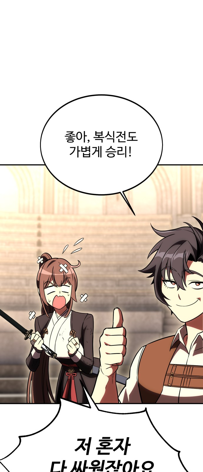 96 페이지