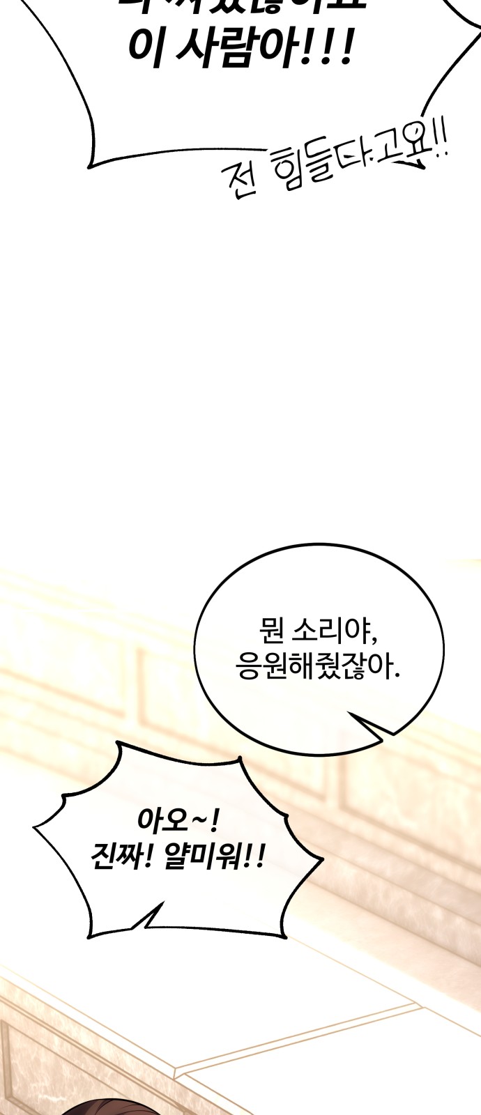 97 페이지