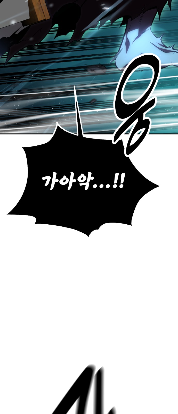 101 페이지