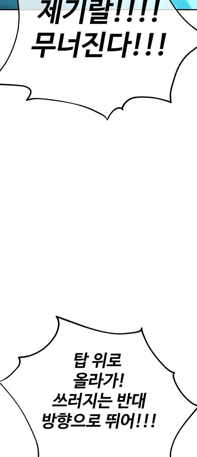 106 페이지