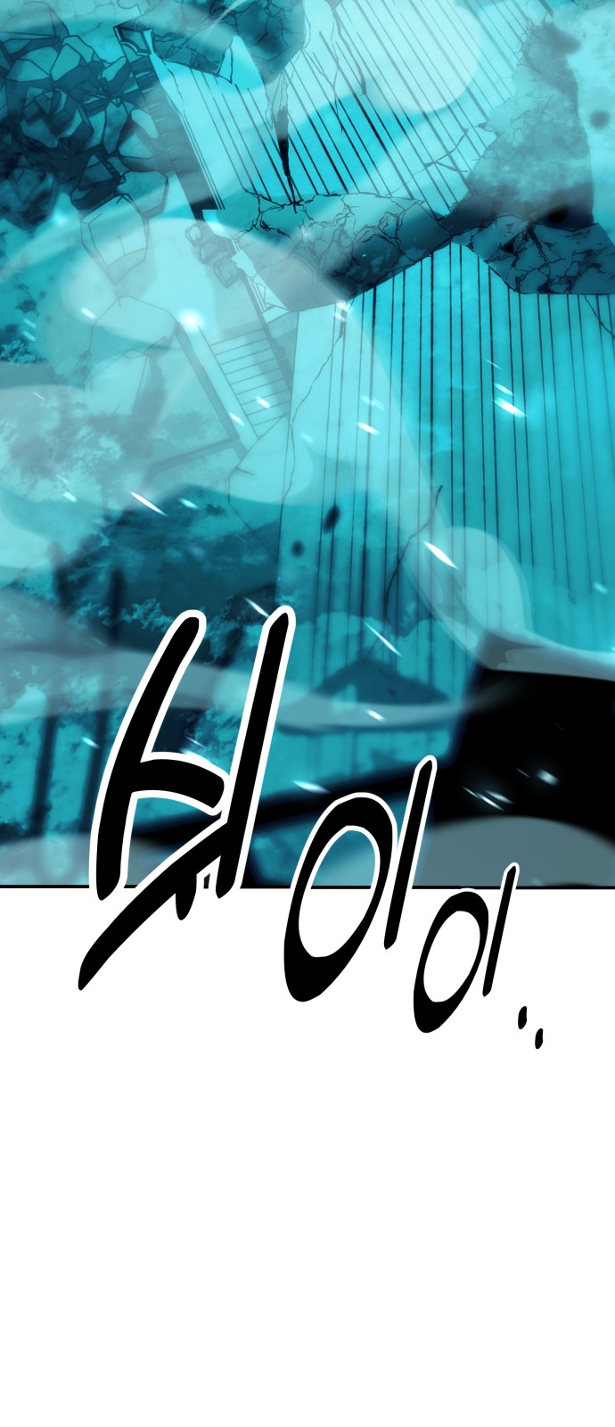 111 페이지