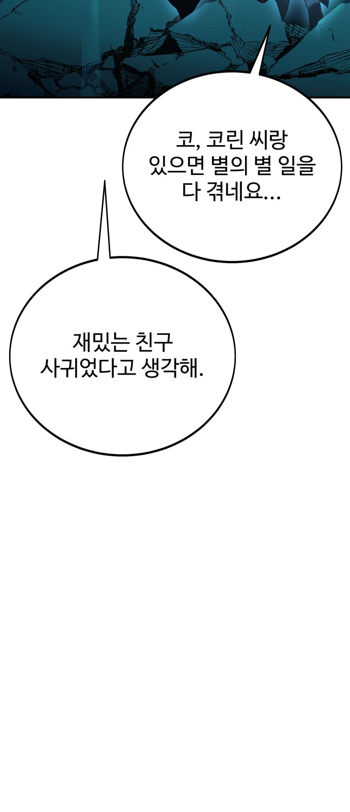 115 페이지