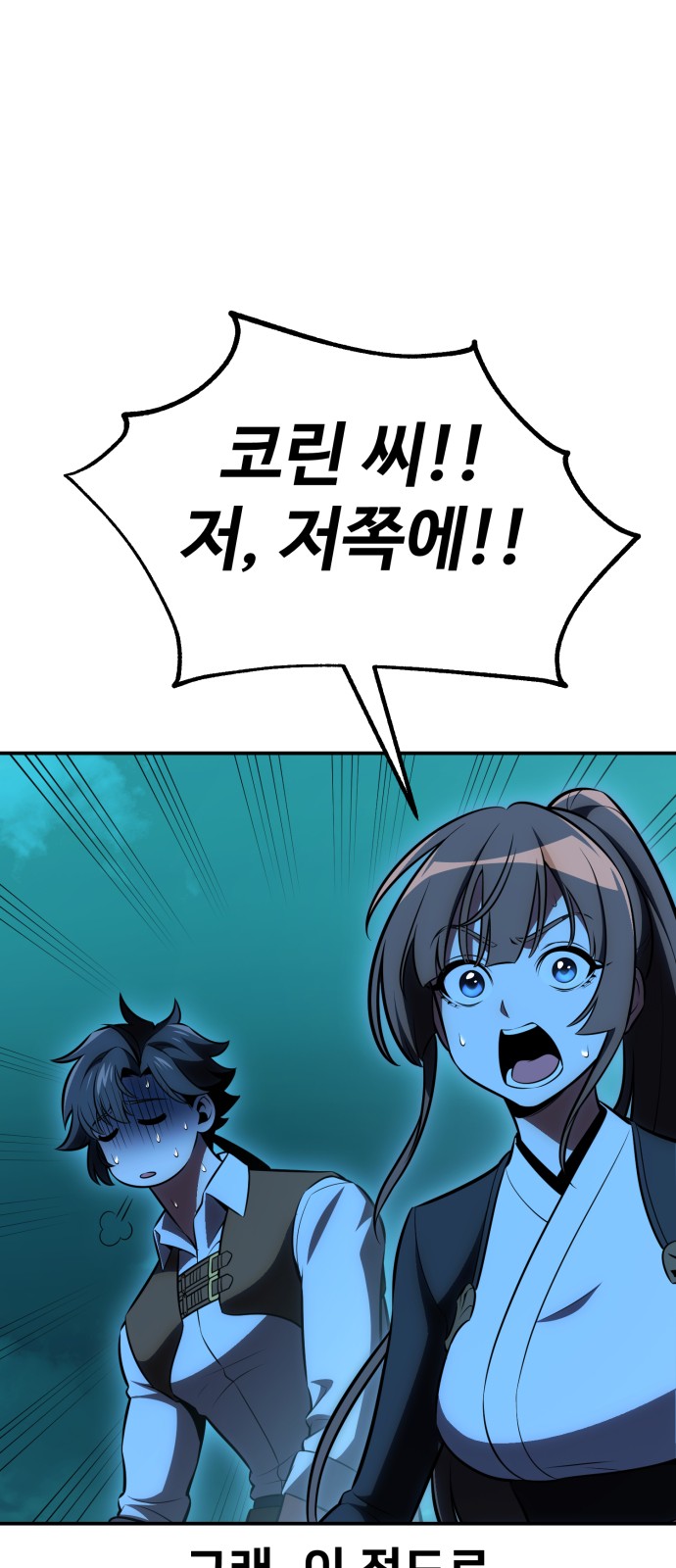 121 페이지