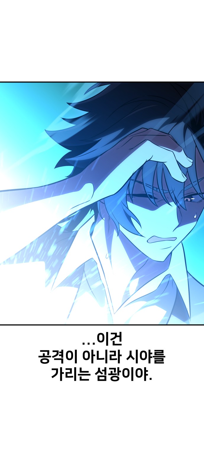 139 페이지