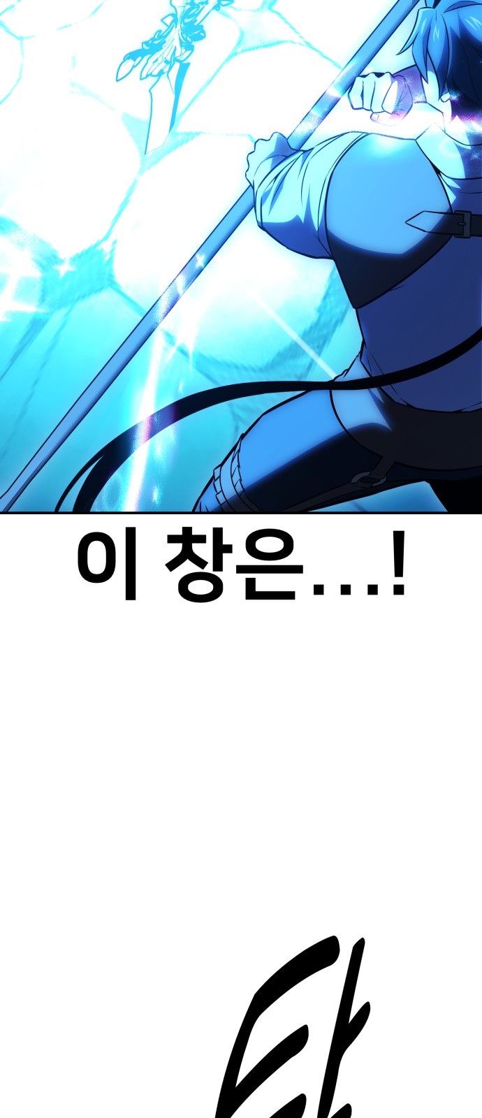 141 페이지