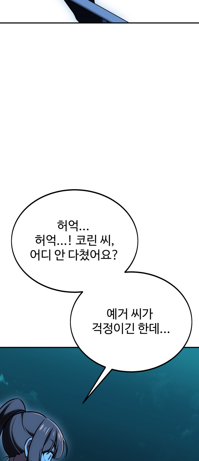 144 페이지