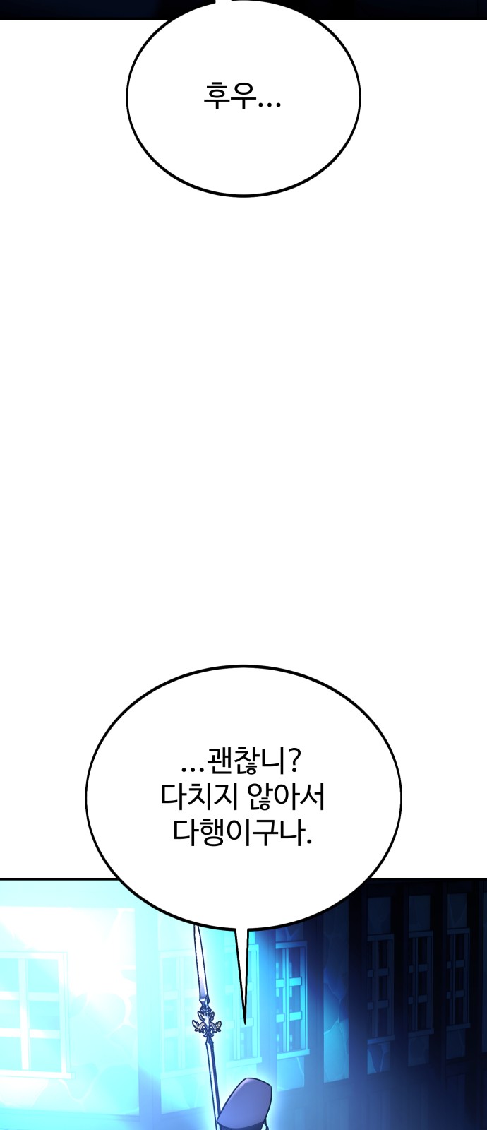149 페이지