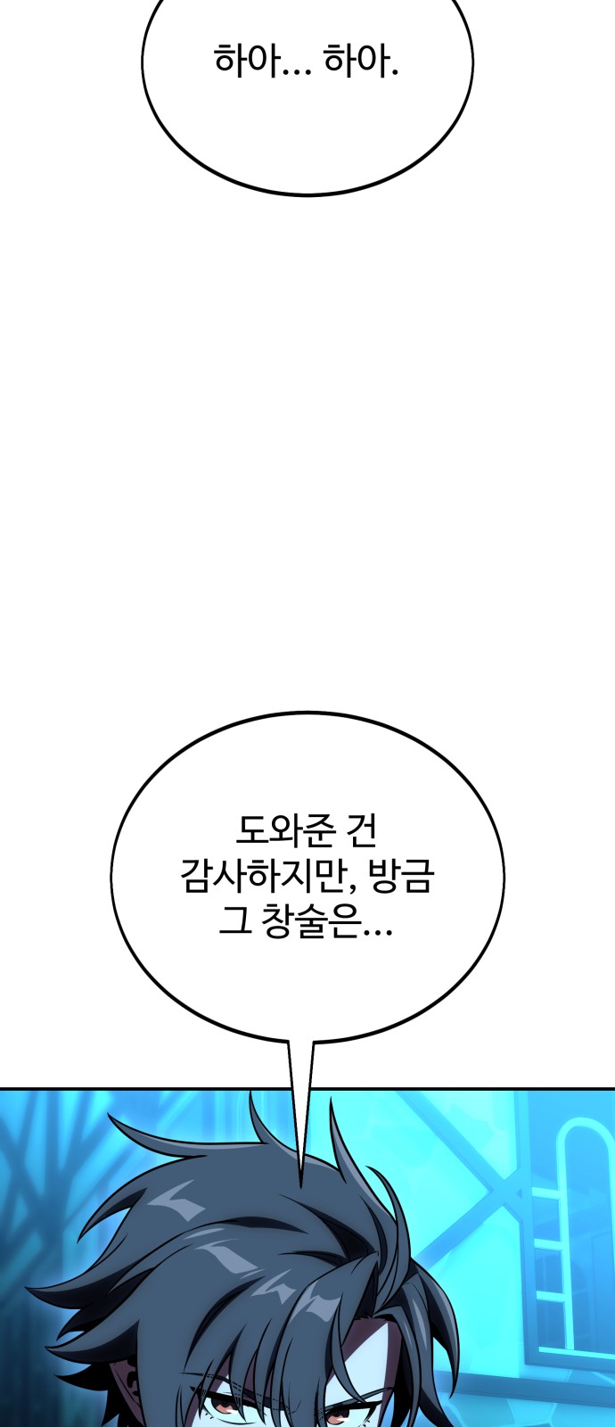 151 페이지