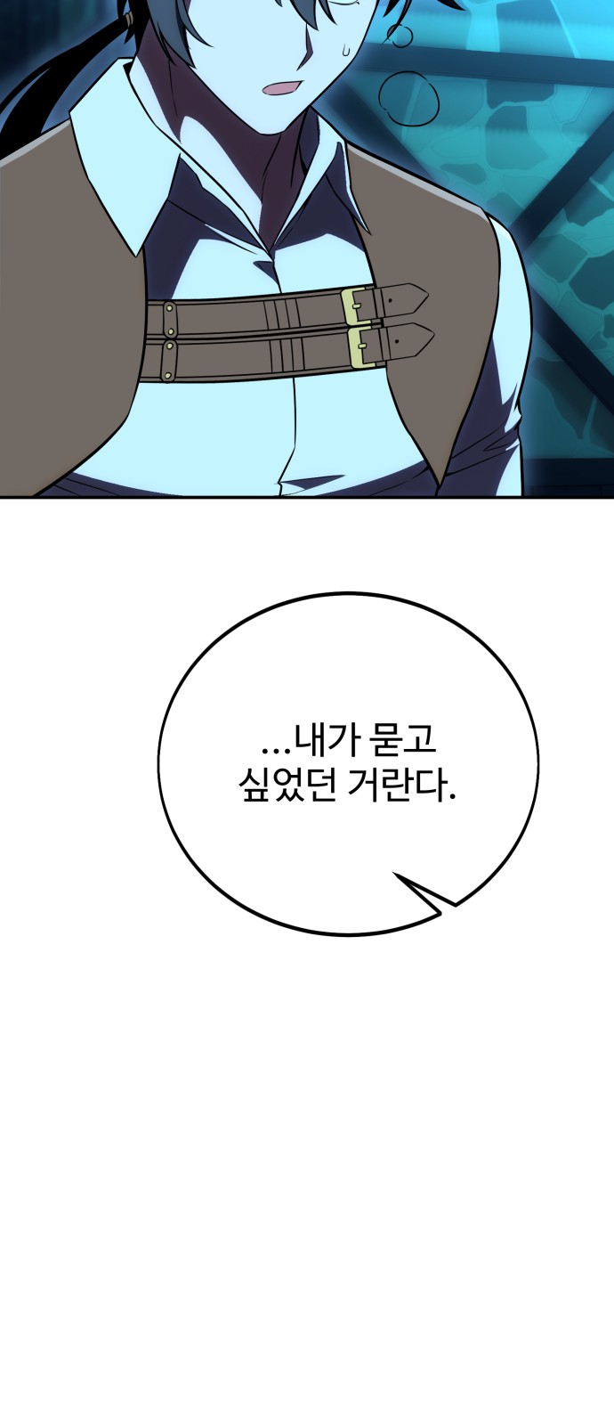 152 페이지