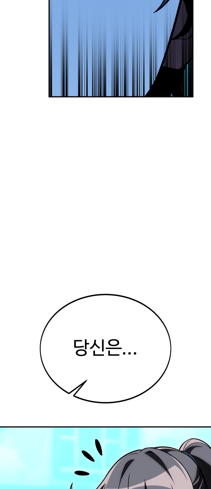 155 페이지