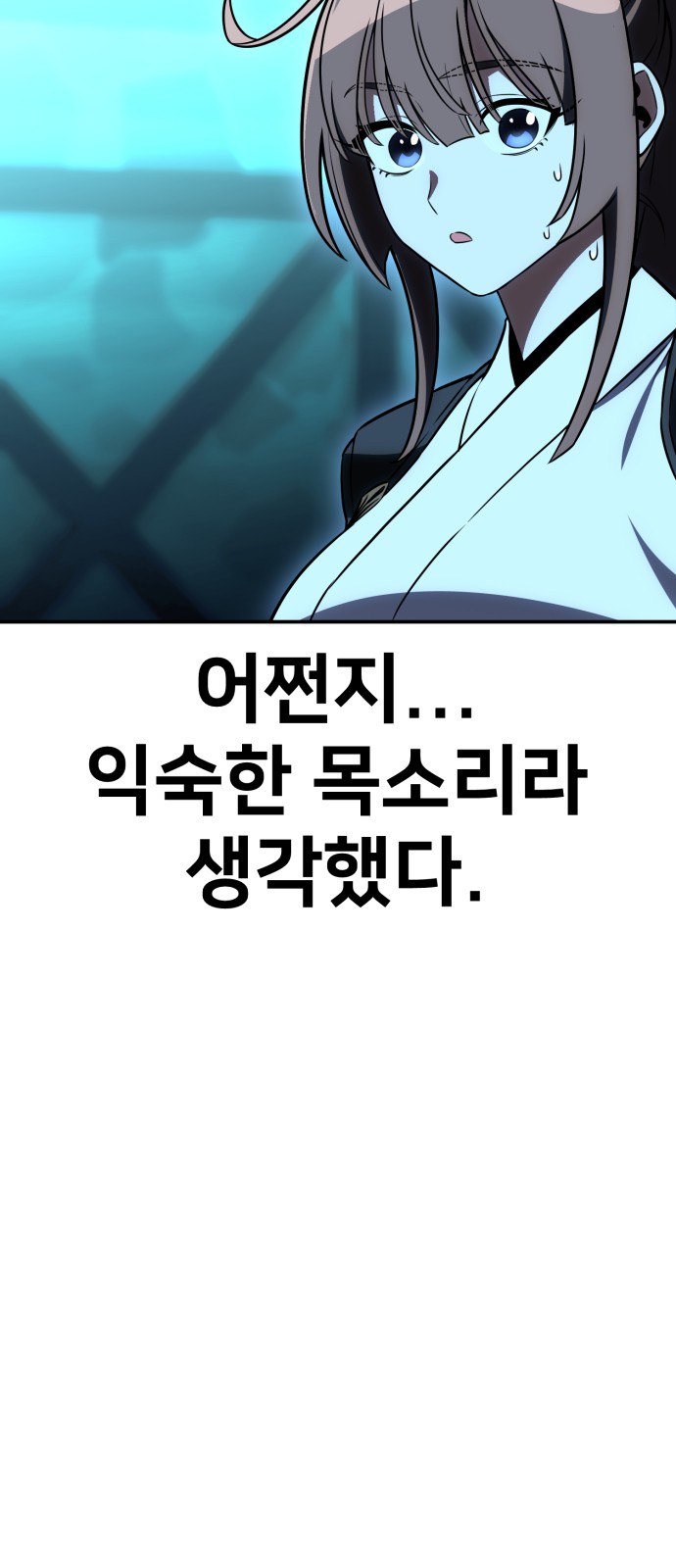 156 페이지