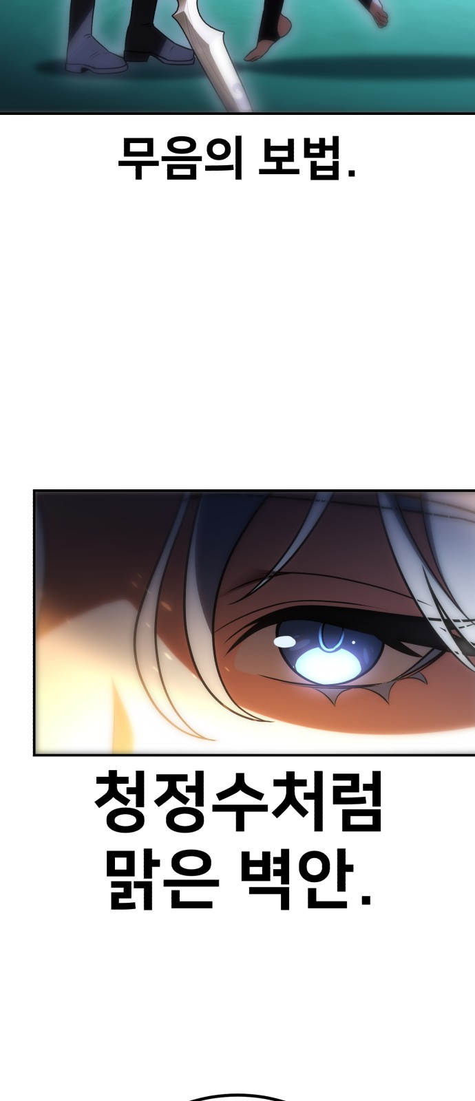 158 페이지