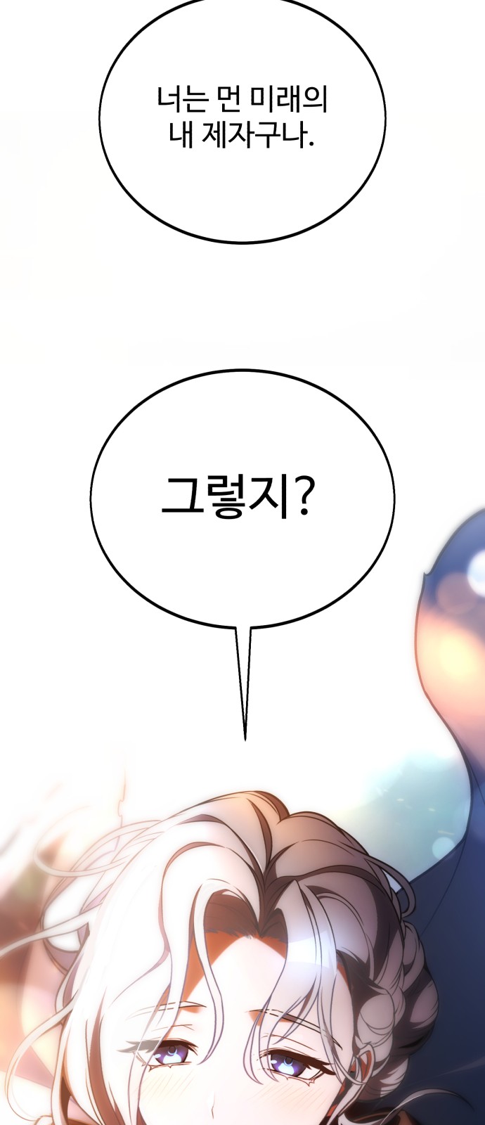 159 페이지