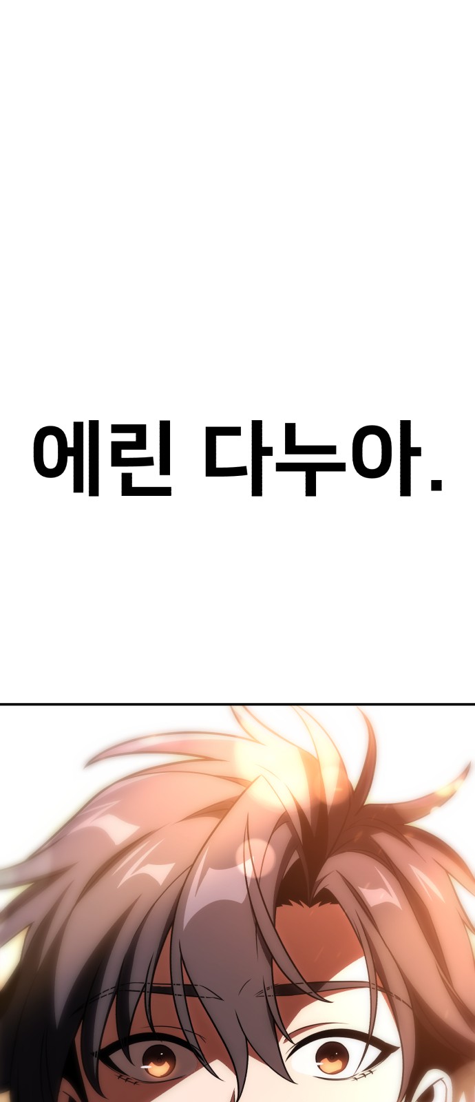161 페이지
