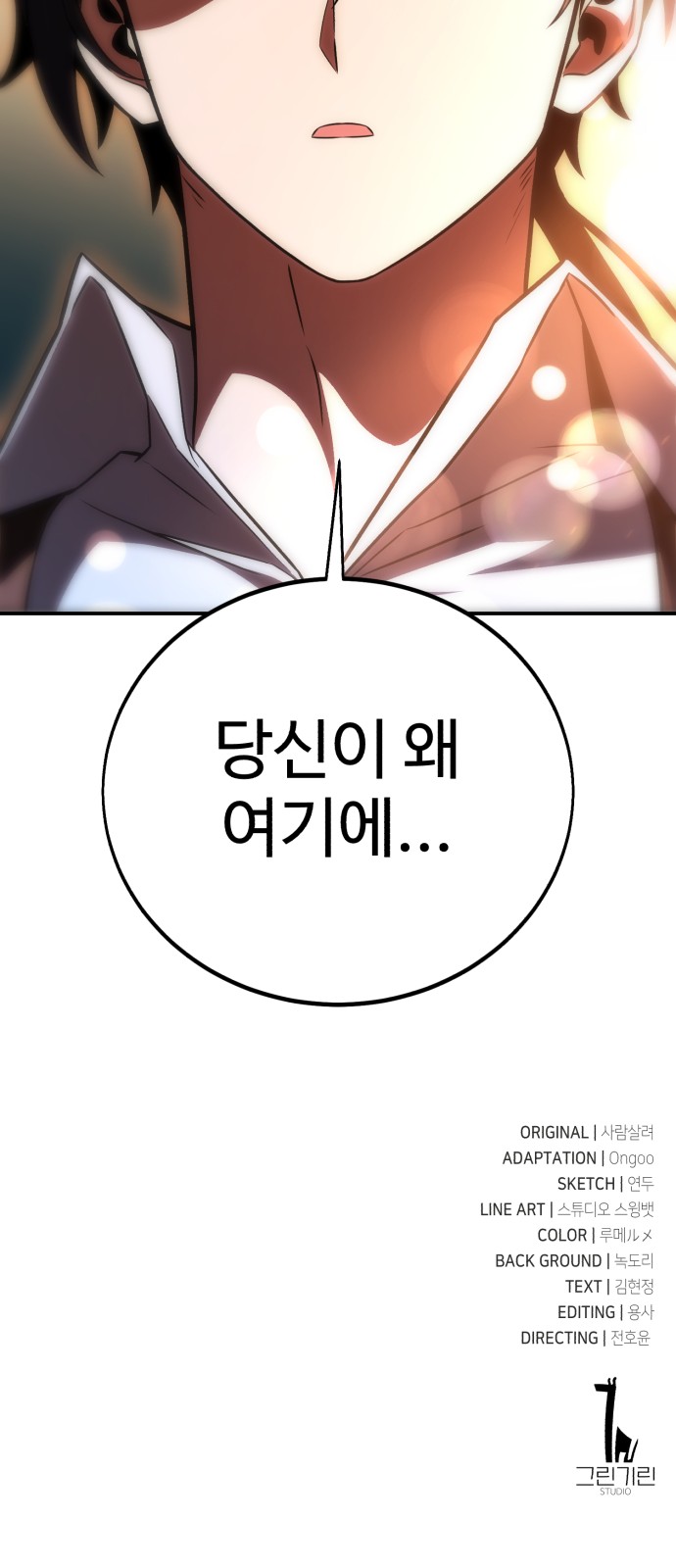 162 페이지
