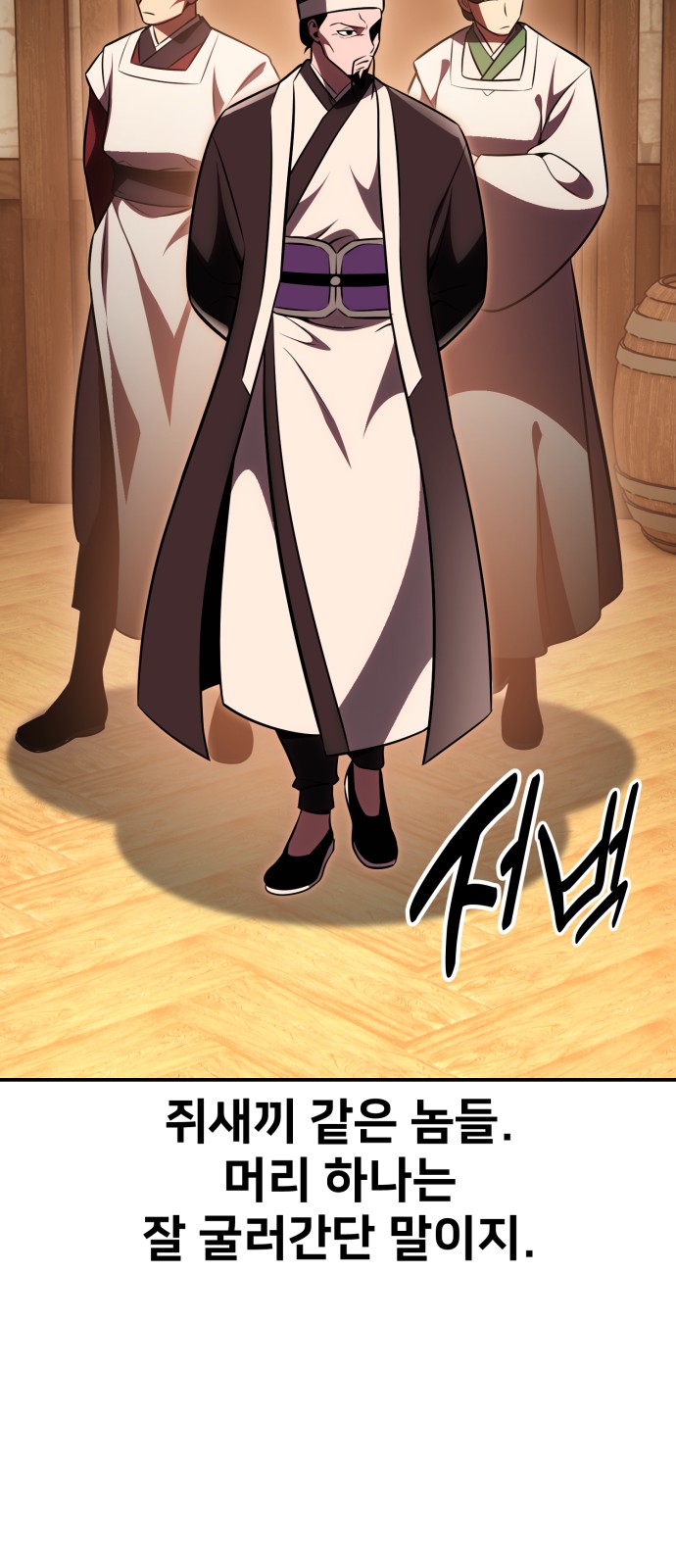 36 페이지