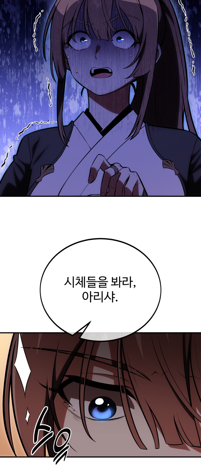 60 페이지