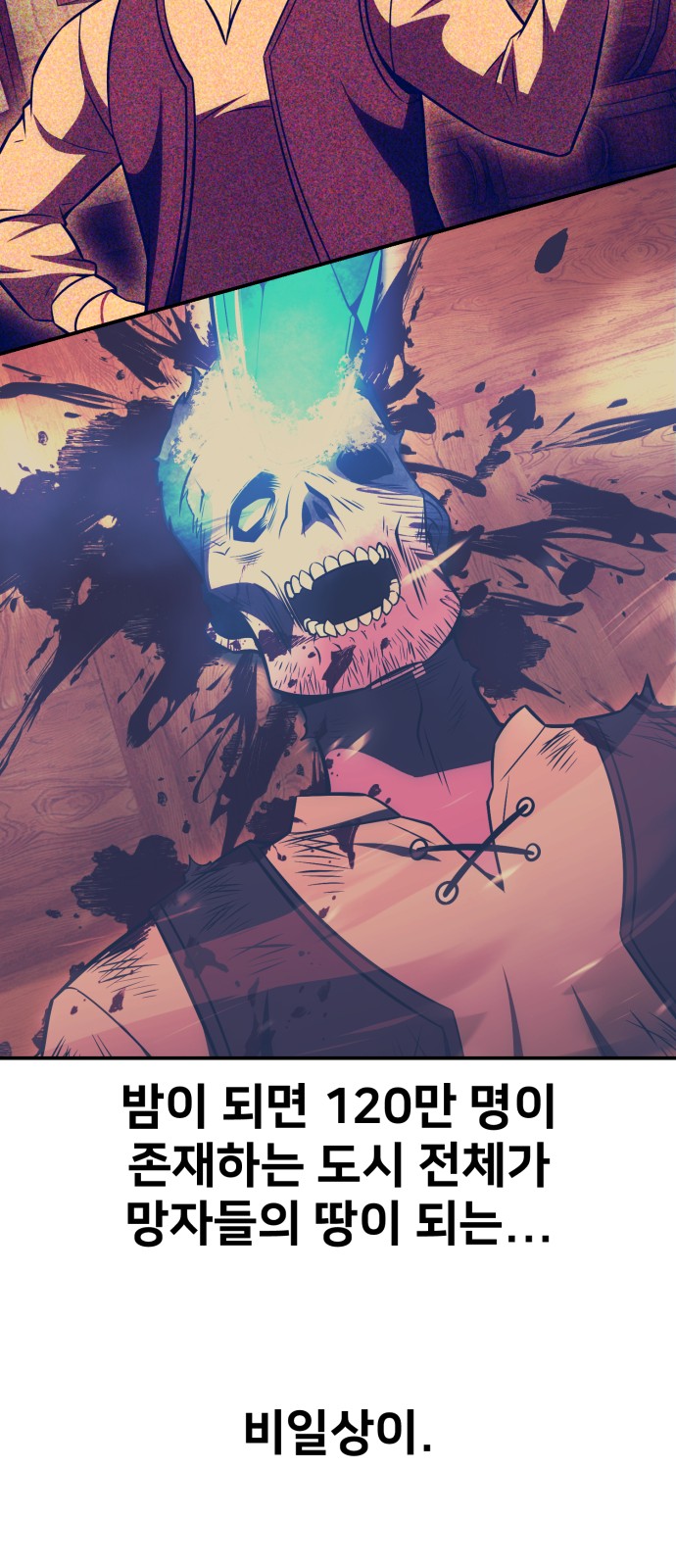 65 페이지