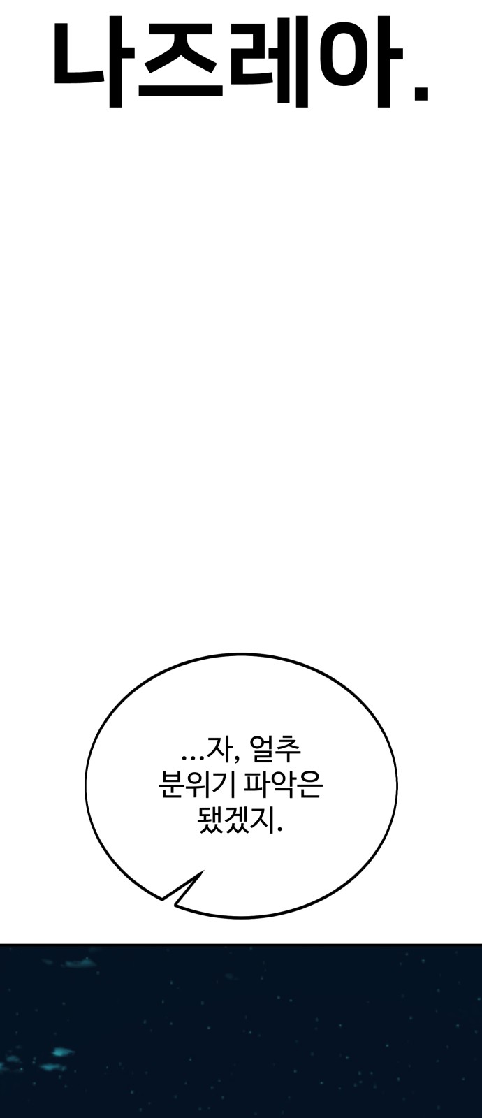 68 페이지