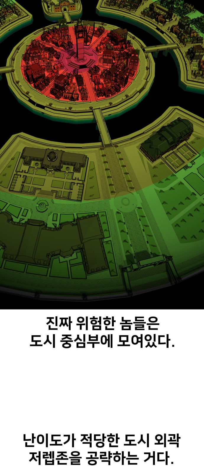 78 페이지