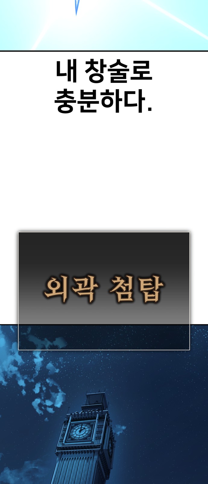 81 페이지