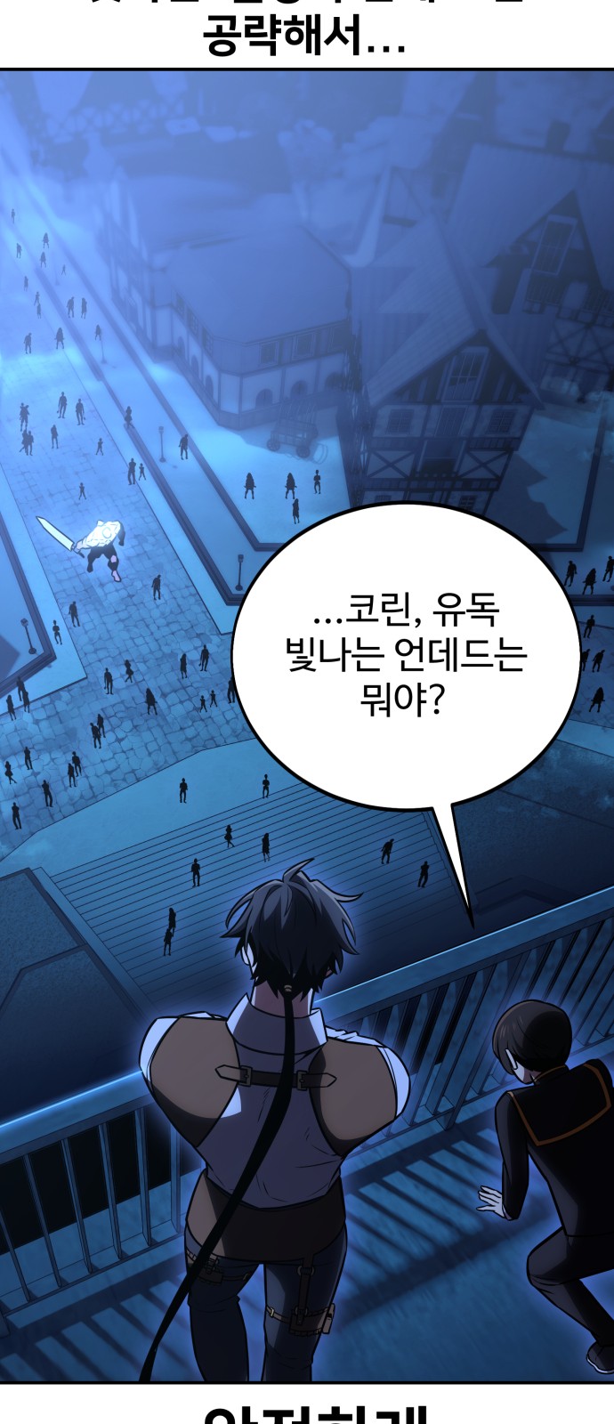 83 페이지