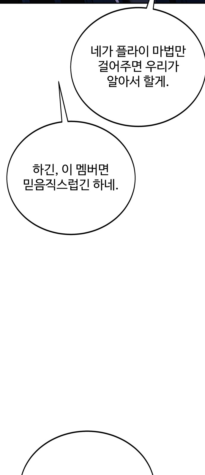 86 페이지