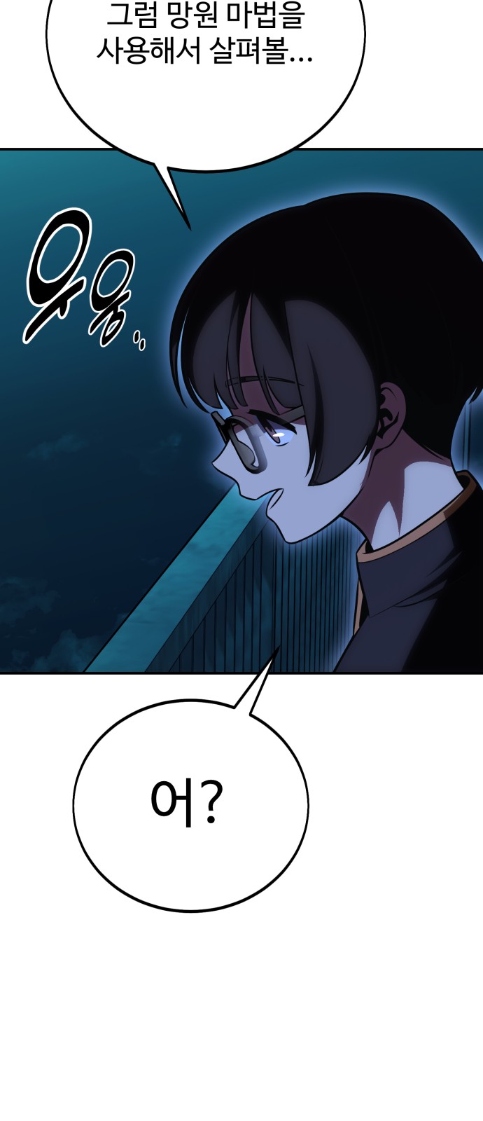 87 페이지