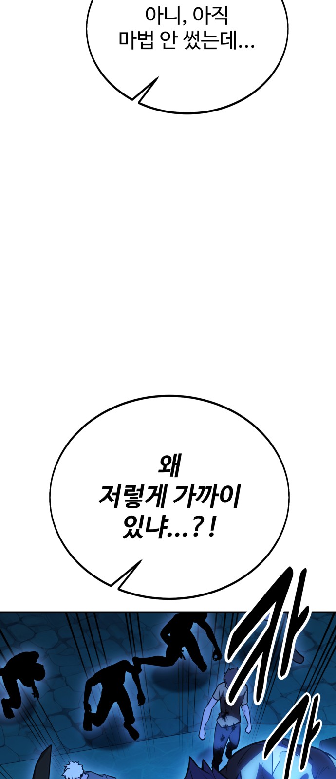 89 페이지