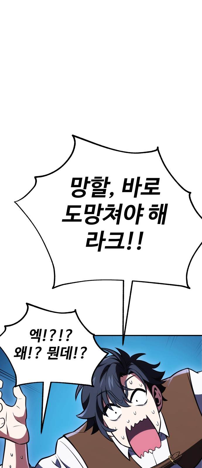 91 페이지