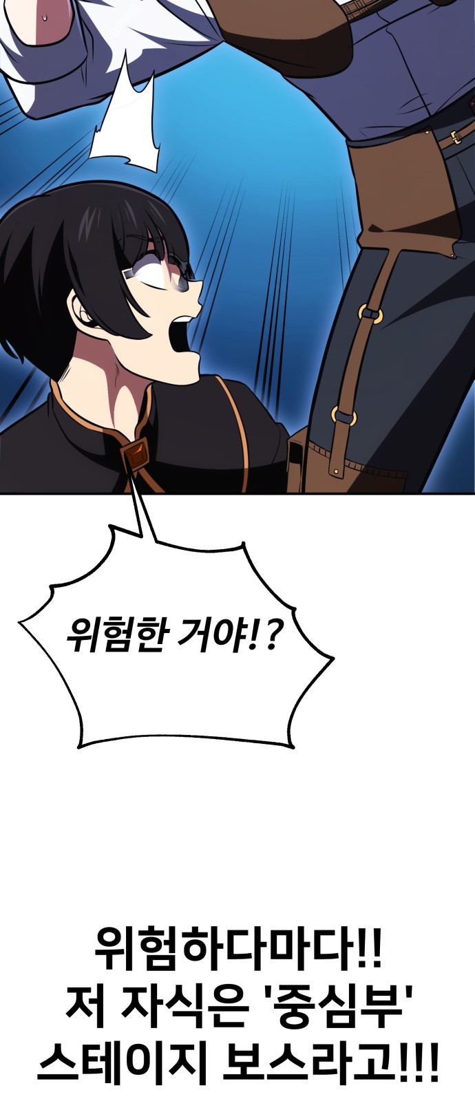92 페이지