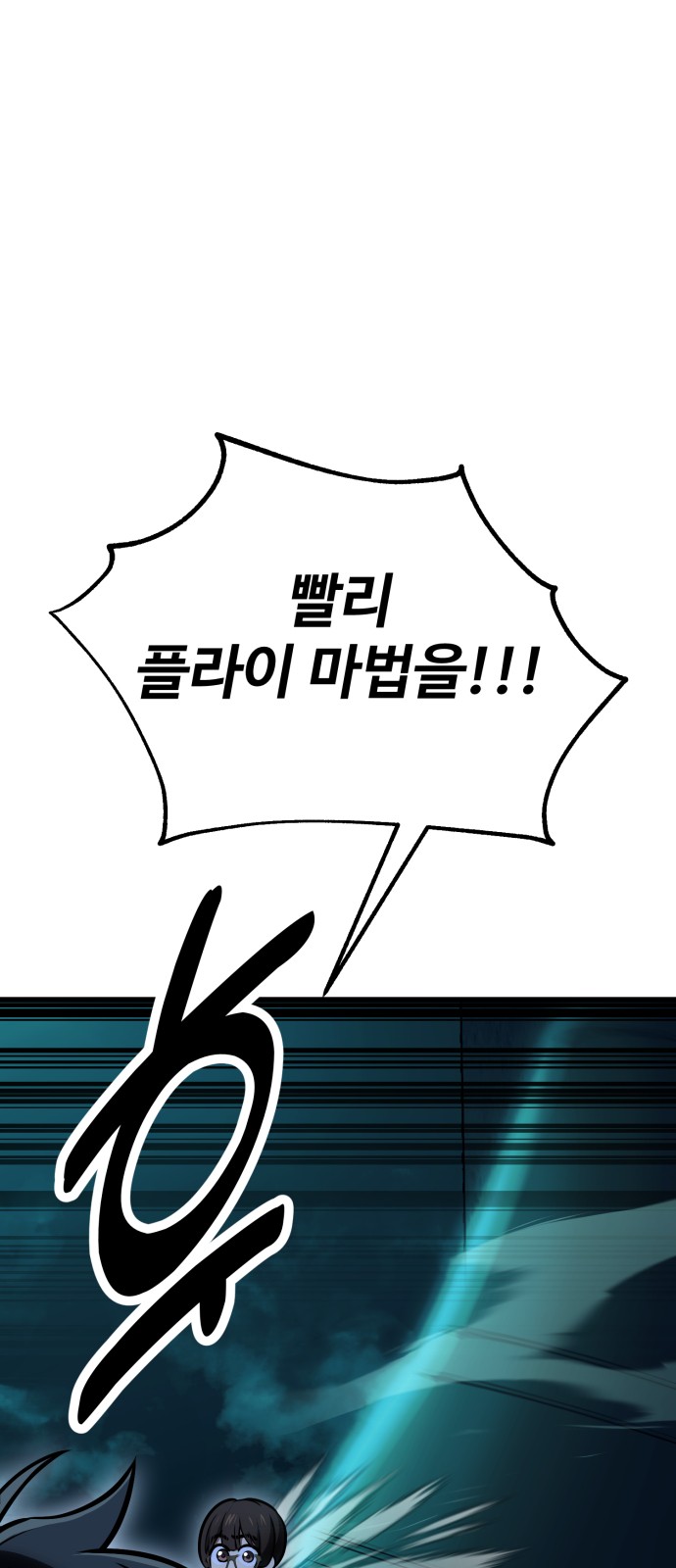 93 페이지
