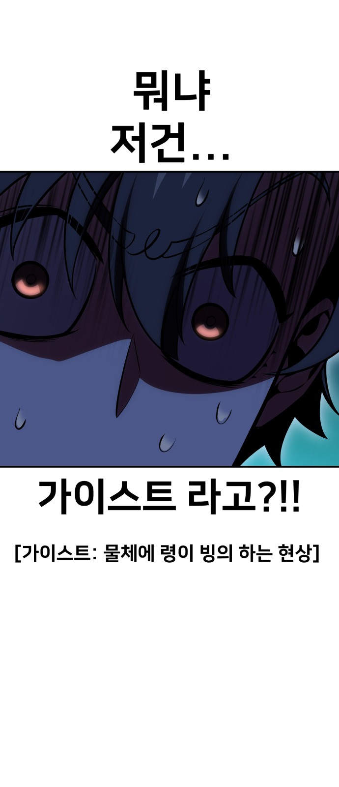 95 페이지