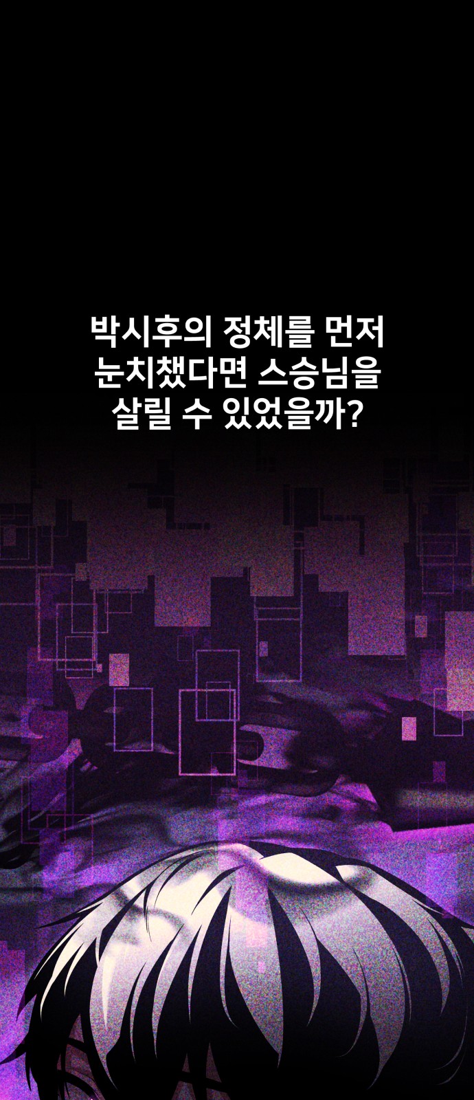 101 페이지