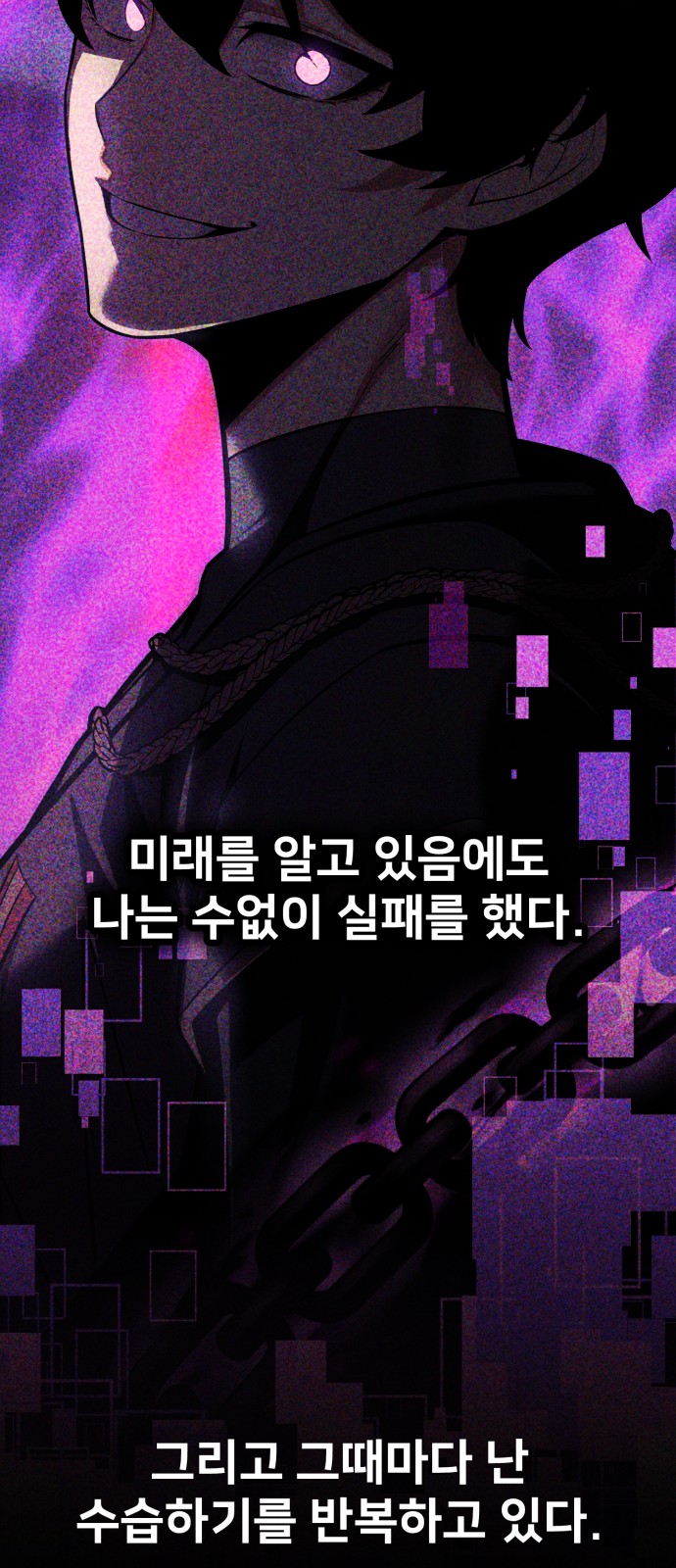 102 페이지