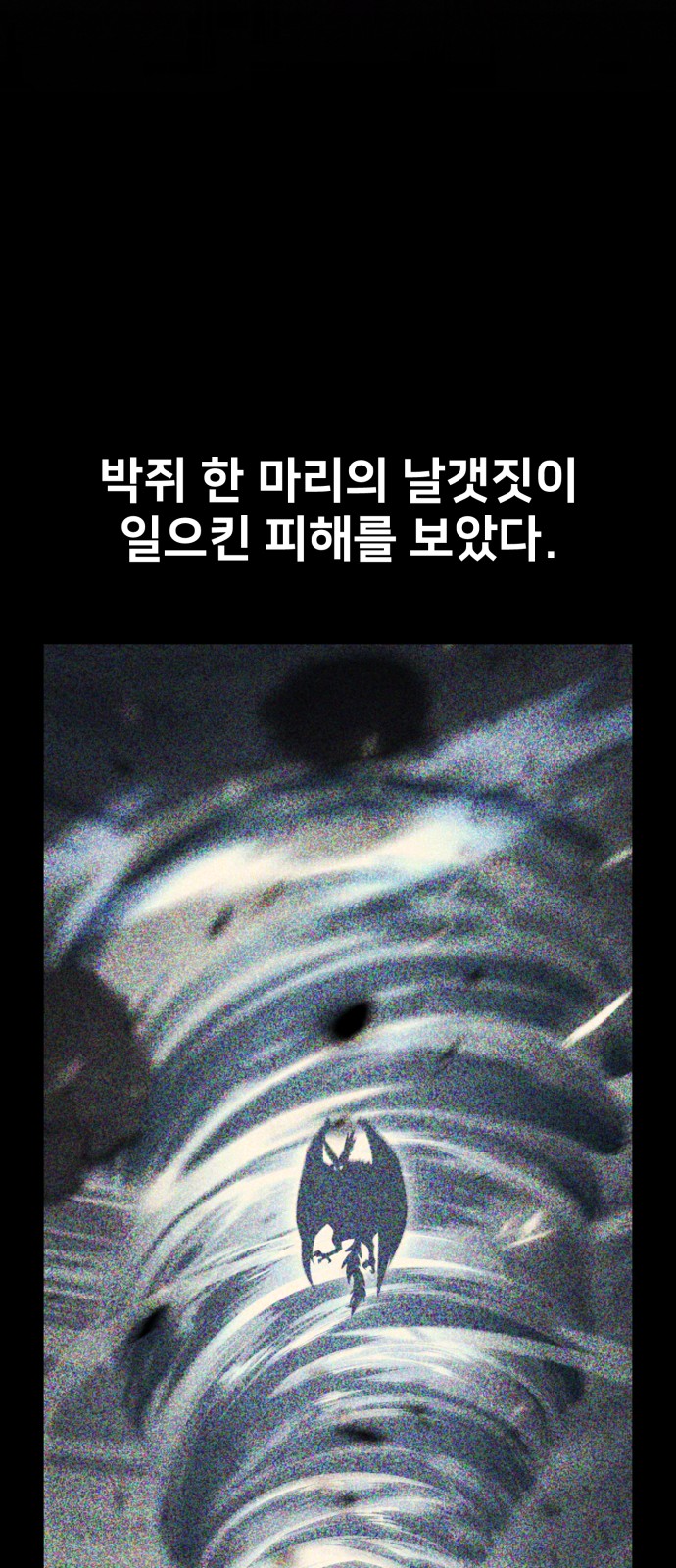 103 페이지
