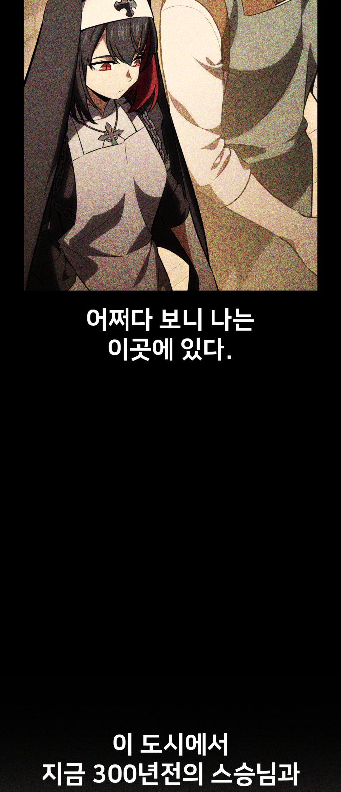 105 페이지