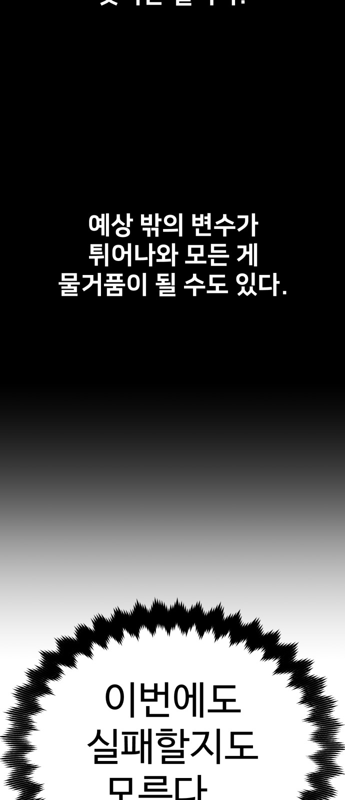 107 페이지