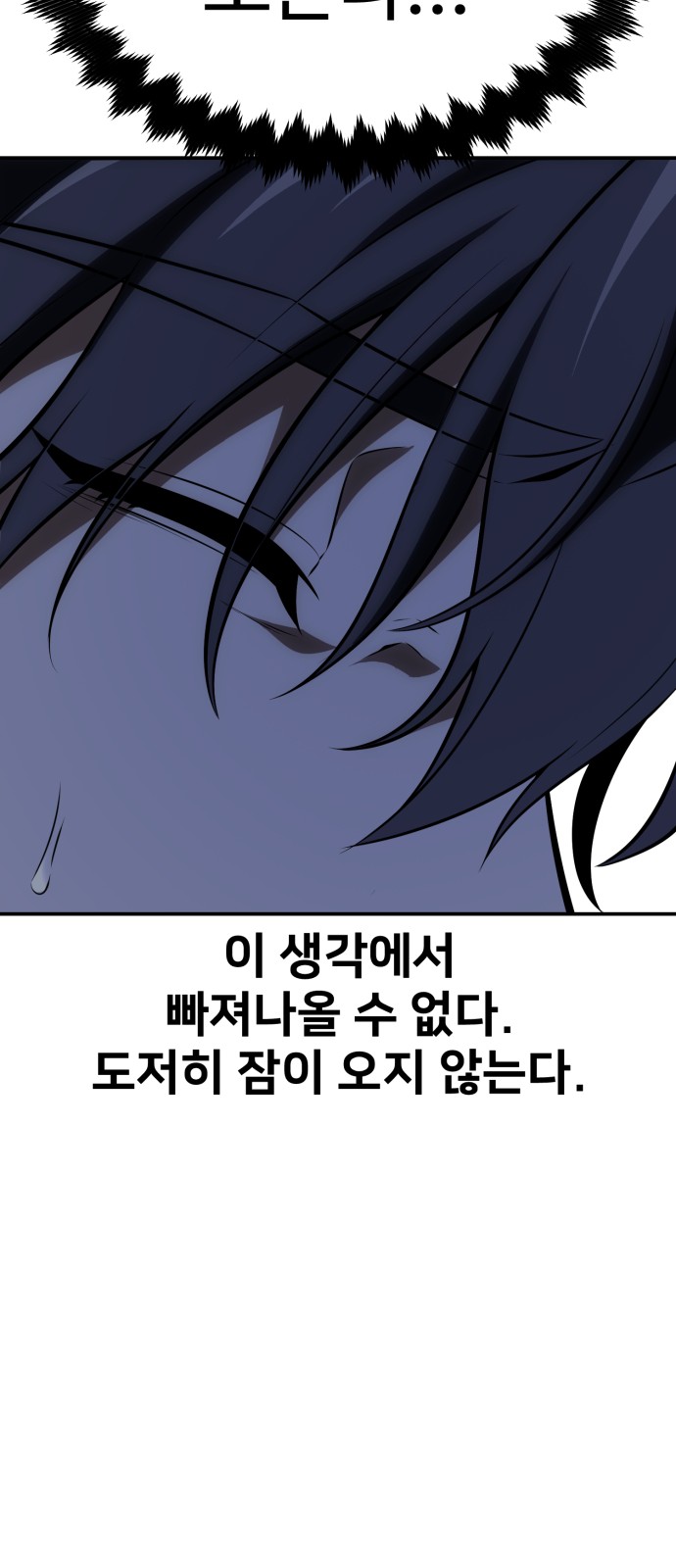 108 페이지