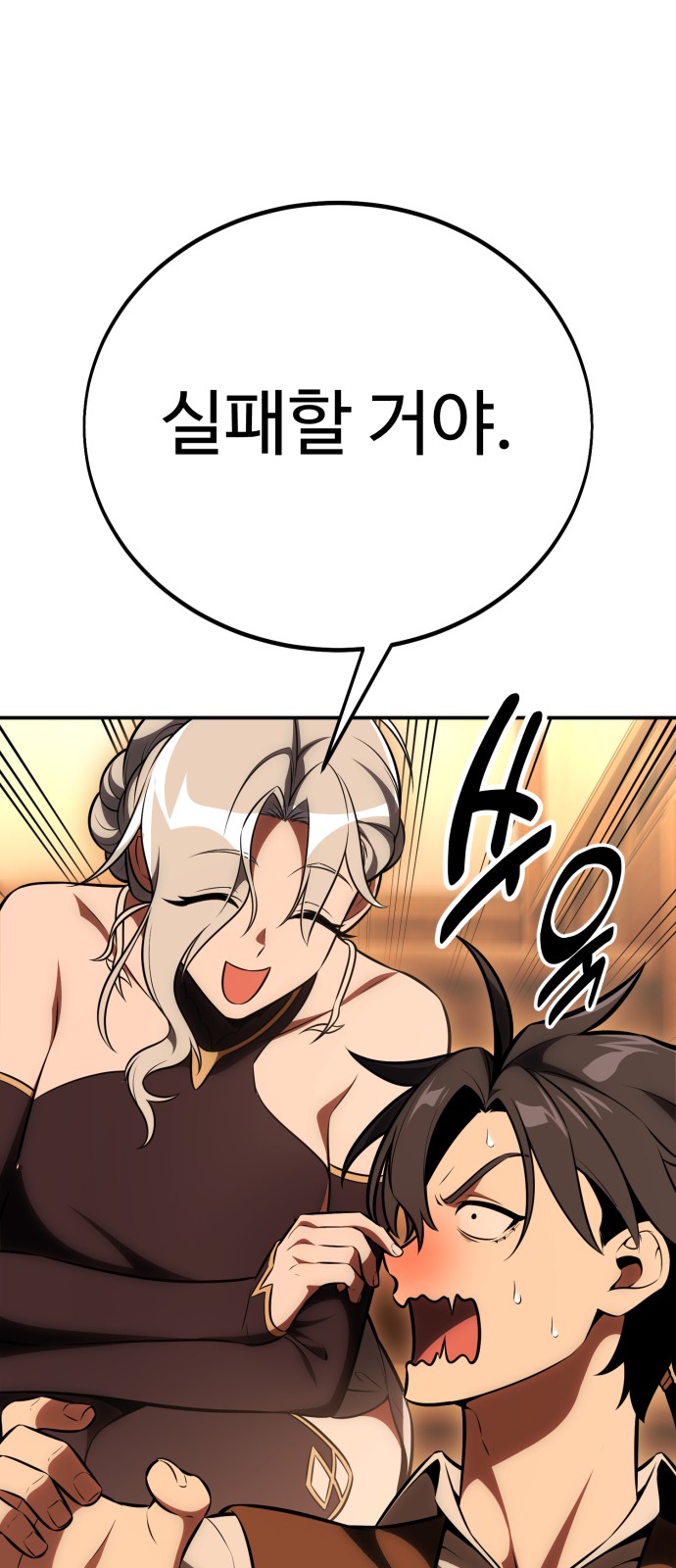 109 페이지