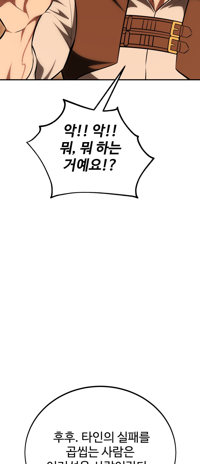 110 페이지