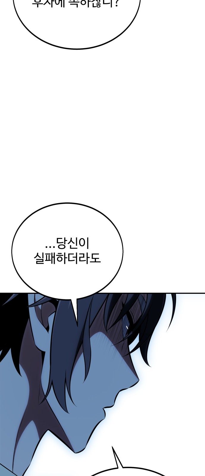 112 페이지