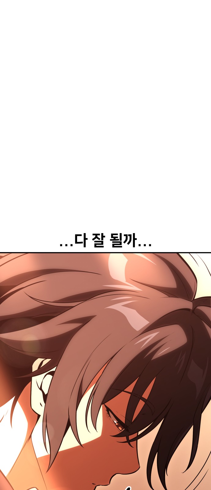 119 페이지