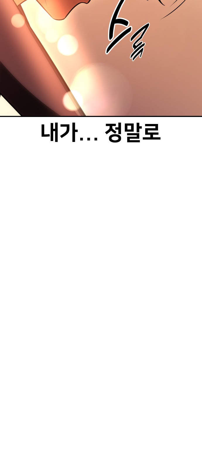120 페이지