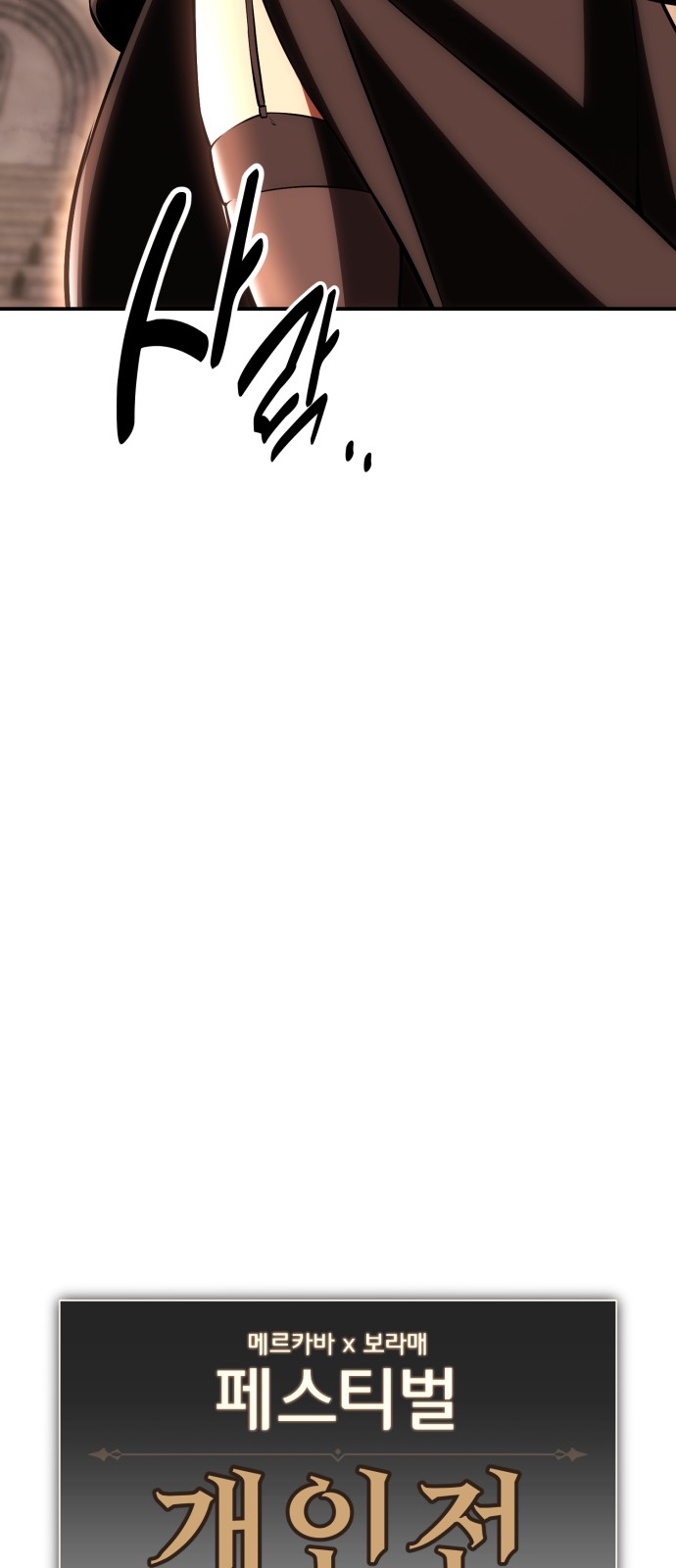 122 페이지