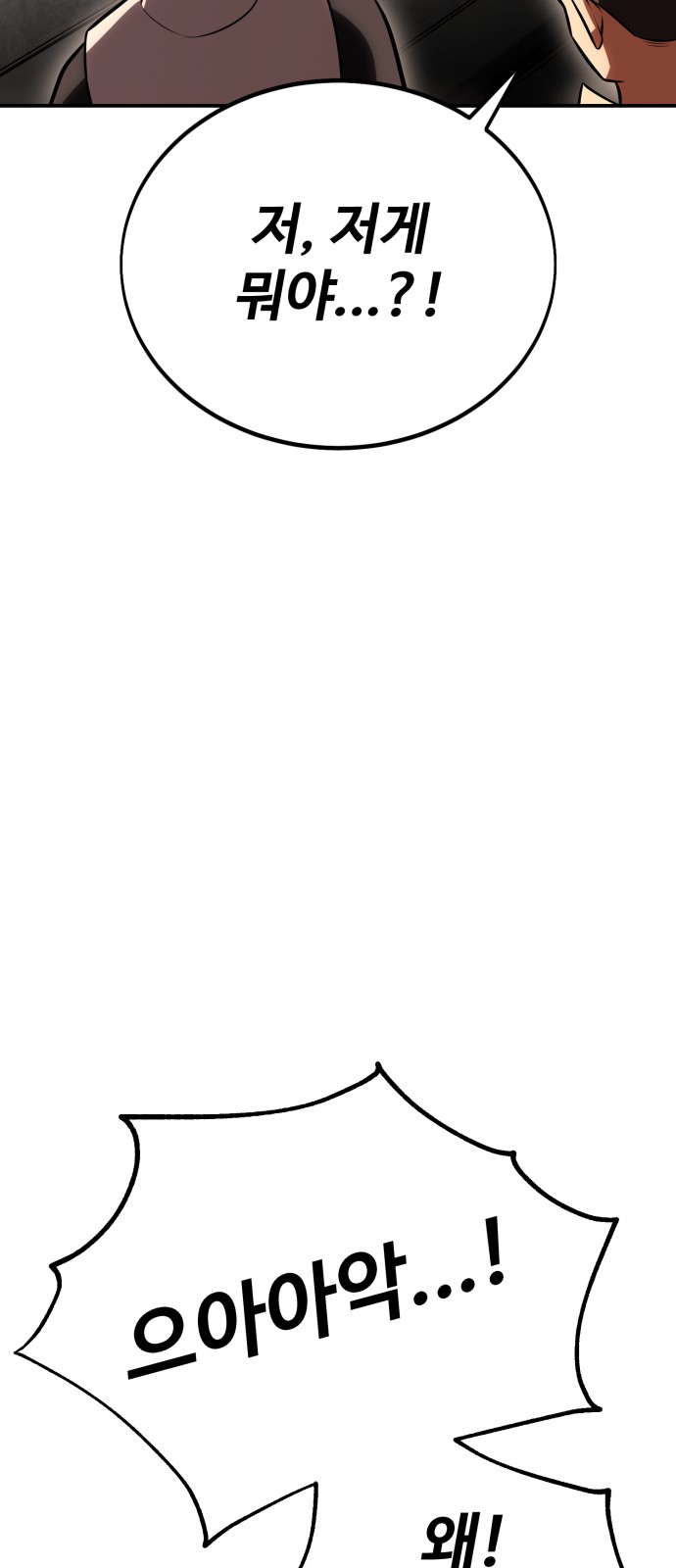 124 페이지