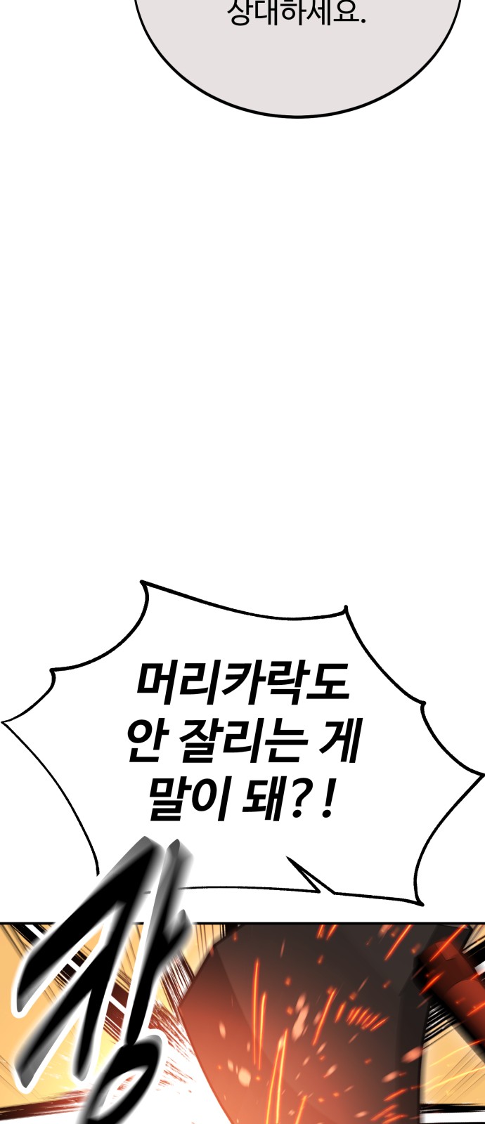 128 페이지