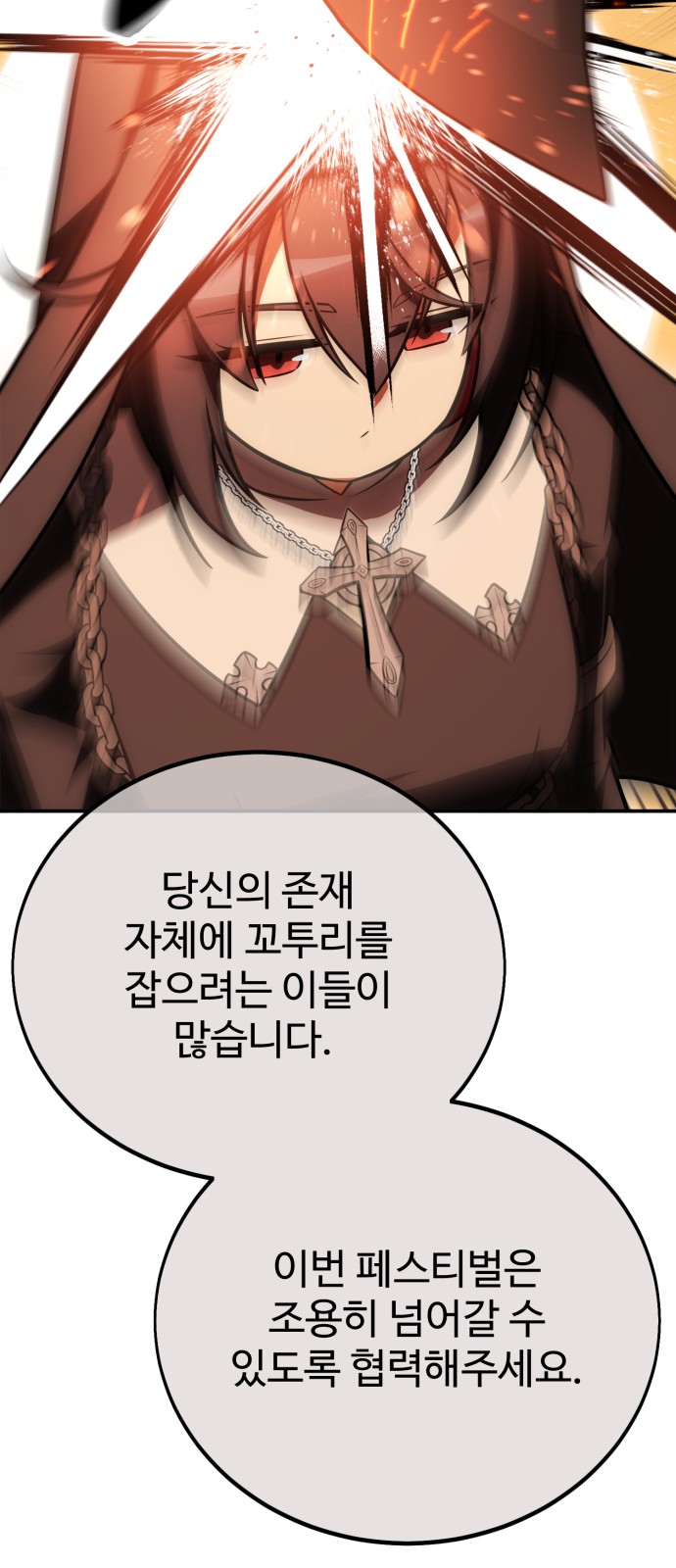 129 페이지