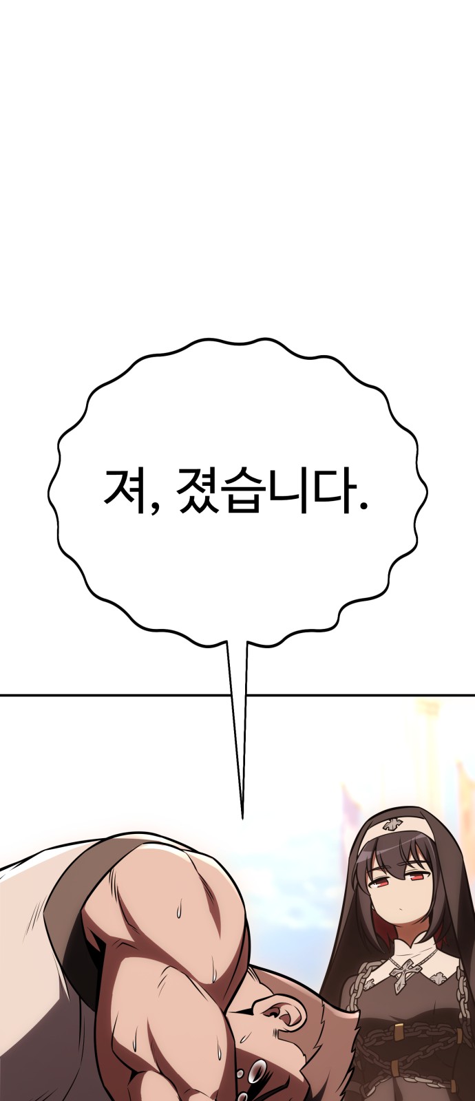 130 페이지